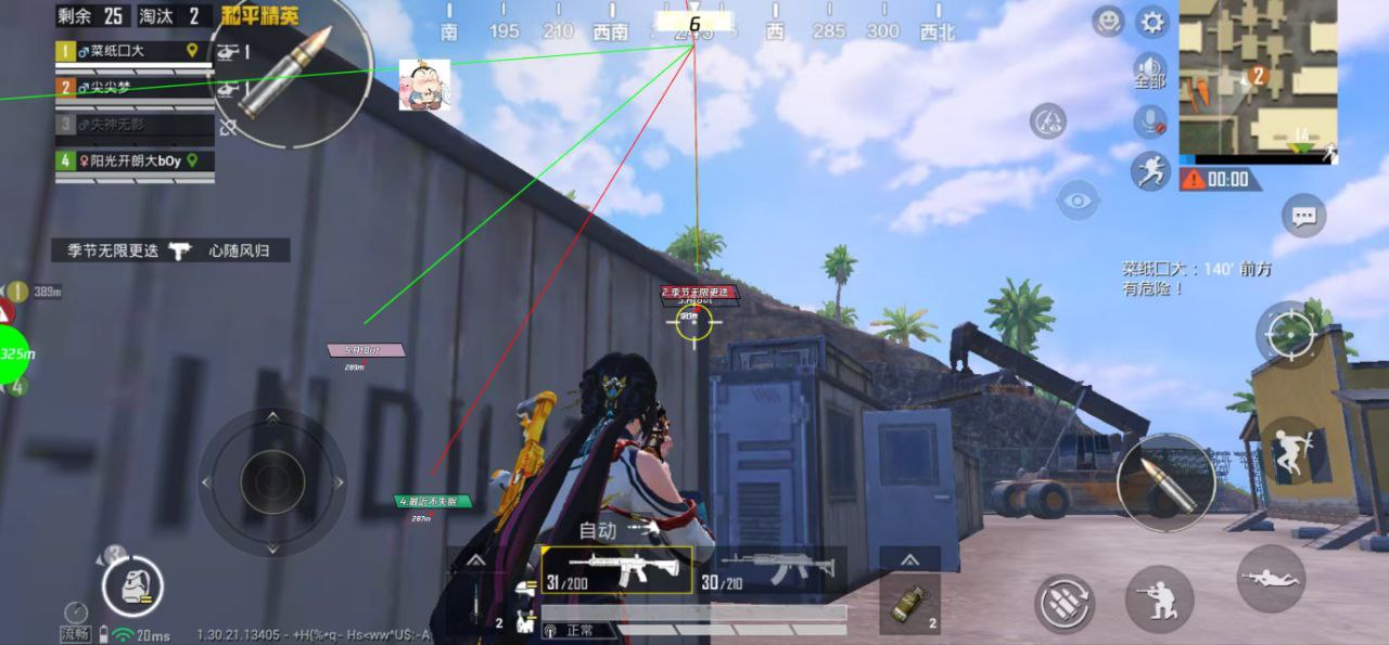 如何选择可靠的和平精英辅助？的配图，内容相关：和平精英辅助工具近年来受到许多玩家的关注，主要因其提供多种实用功能，如自瞄、透视、无后坐力等。这些功...