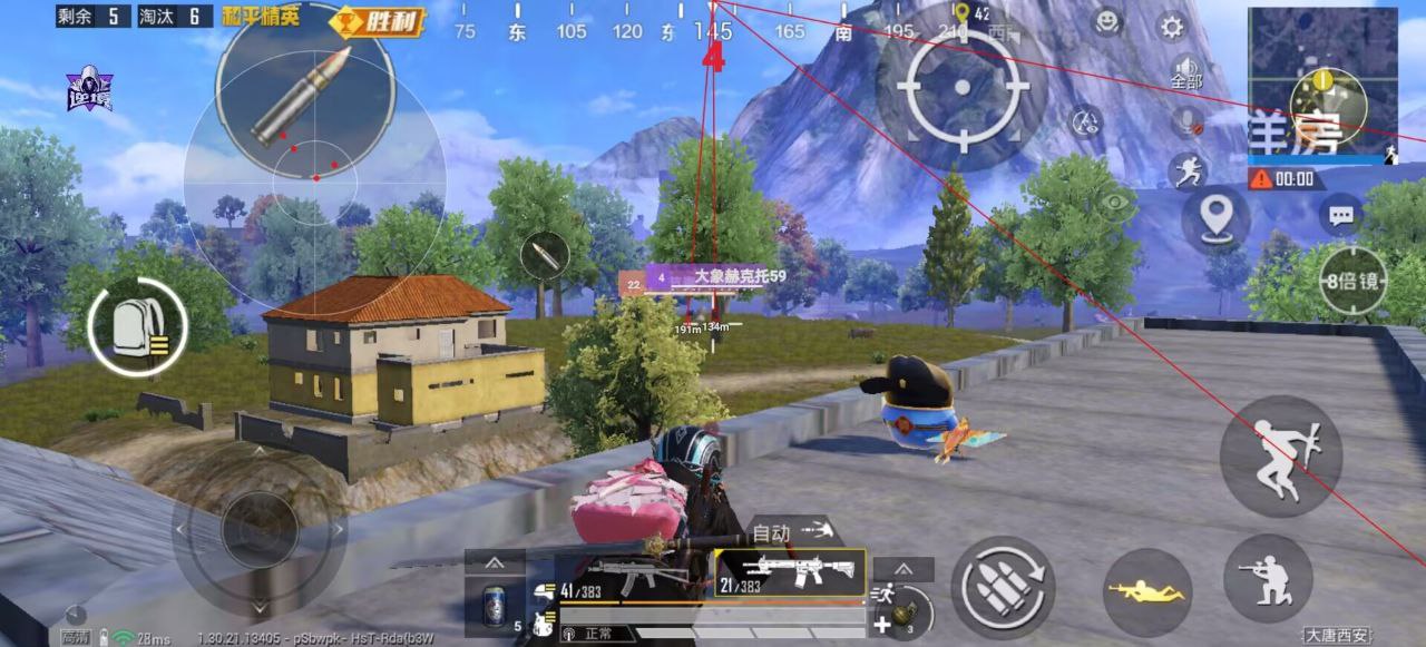 和平精英辅助的道德与规则探讨的配图，内容相关：2025年的和平精英辅助技术更加智能化，例如AI自瞄能根据敌人移动轨迹自动调整准星，而动态透视可过滤...